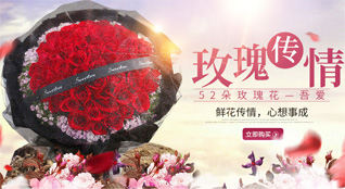 山东济宁梁山县小安山镇鲜花速递